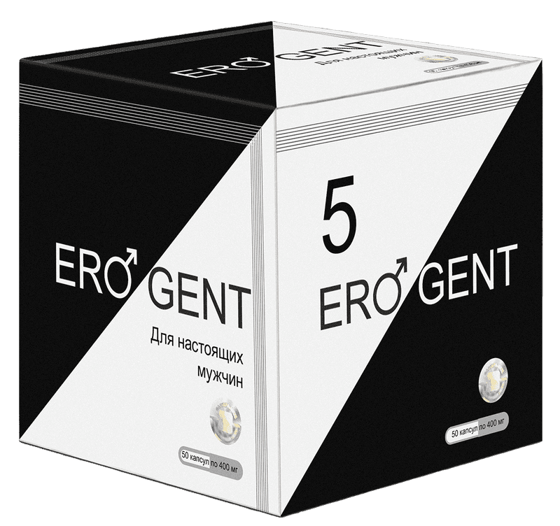 Erogent